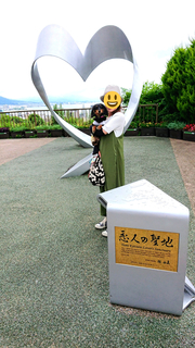 InShot_20190630_111216658.jpg