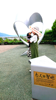 InShot_20190630_111428518.jpg